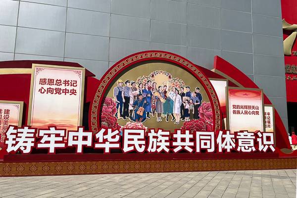Ürümqi, China: Destination Report, Day 2
