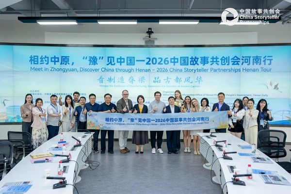 Destination Report: Return to Henan, China